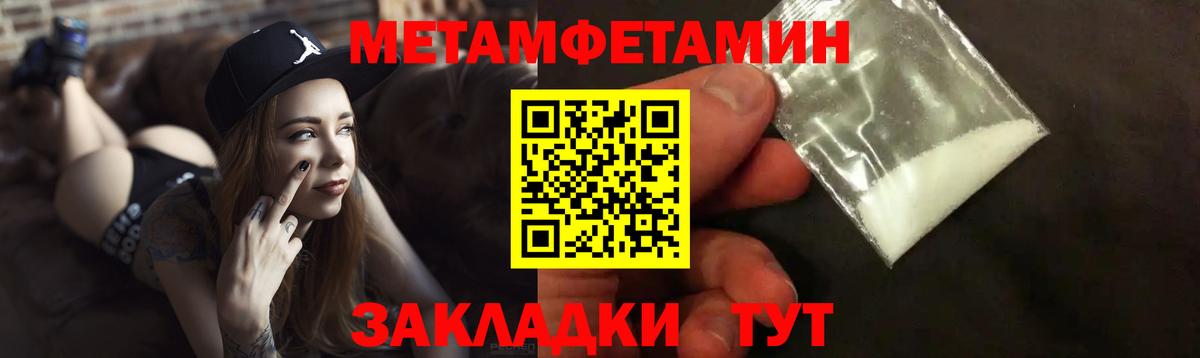 Новоалтайск  АМФЕТАМИН Premium  Вход с VPN 