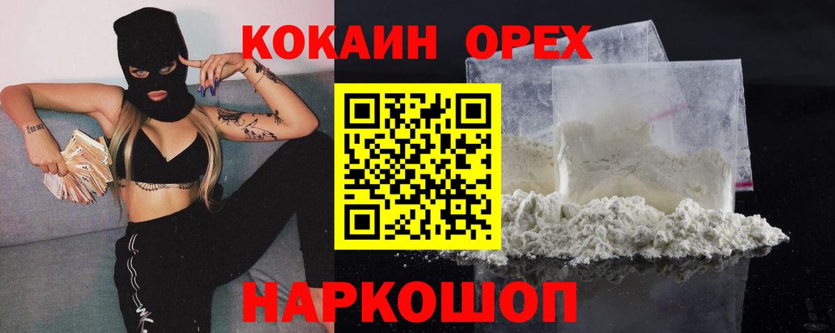 Амфетамин Новоалтайск