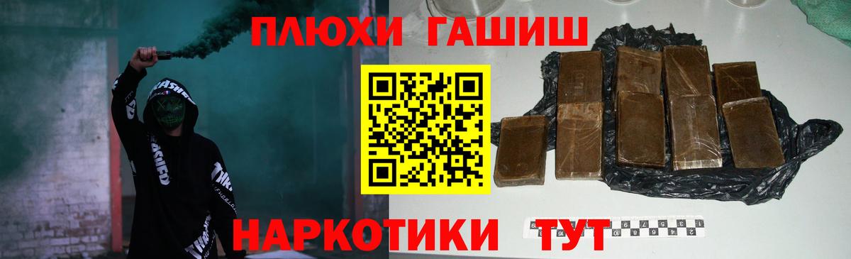 ГАШИШ ice o lator  ГАШ 40% ТГК  Вход с VPN  Новоалтайск 