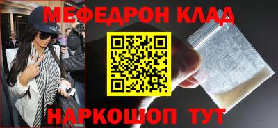 кристаллы Сланцы
