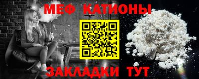 метамфетамин Славянск-на-Кубани