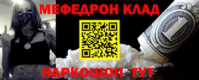 шишки Славгород