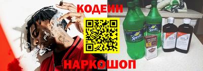 шишки Славгород