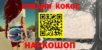 метамфетамин Славянск-на-Кубани
