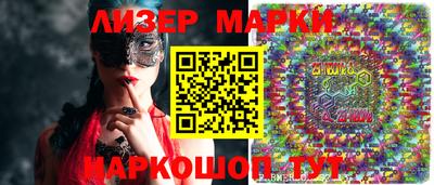 метамфетамин Славянск-на-Кубани