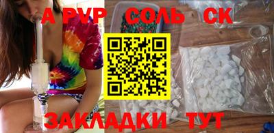 шишки Славгород