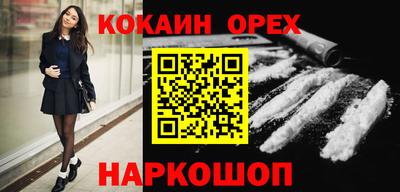 метамфетамин Славянск-на-Кубани