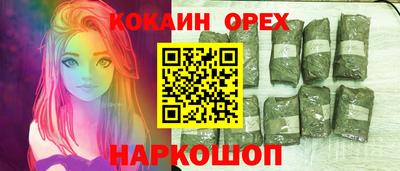 кристаллы Сланцы