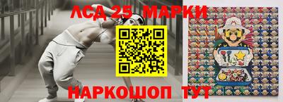 кристаллы Сланцы