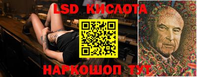 кристаллы Сланцы