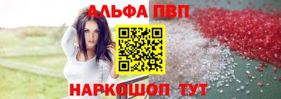 кристаллы Сланцы