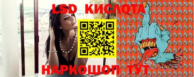 метамфетамин Славянск-на-Кубани