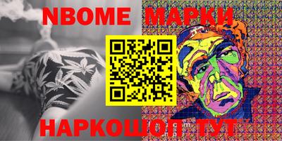 шишки Славгород