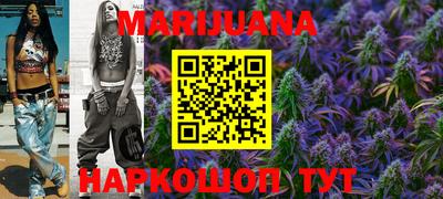 метамфетамин Славянск-на-Кубани
