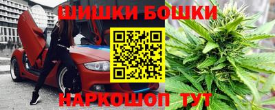 кристаллы Сланцы