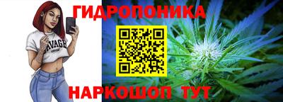 метамфетамин Славянск-на-Кубани