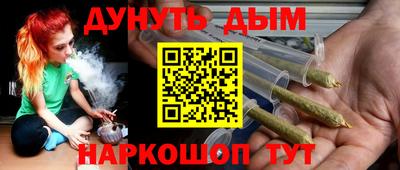 метамфетамин Славянск-на-Кубани
