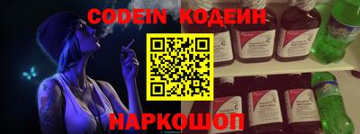 шишки Славгород