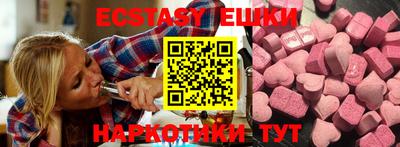 метамфетамин Славянск-на-Кубани