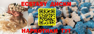 кристаллы Сланцы
