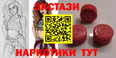 шишки Славгород
