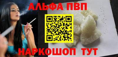 шишки Славгород