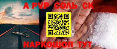 метамфетамин Славянск-на-Кубани