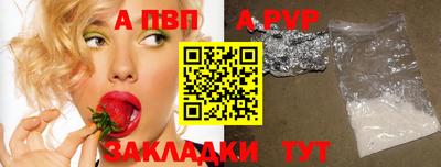 метамфетамин Славянск-на-Кубани
