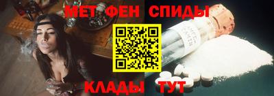 кристаллы Сланцы