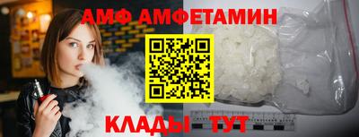 шишки Славгород