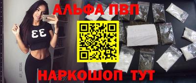 метамфетамин Славянск-на-Кубани