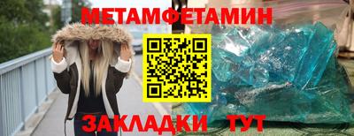 шишки Славгород