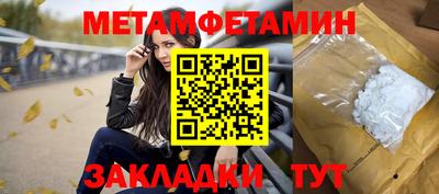 кристаллы Сланцы