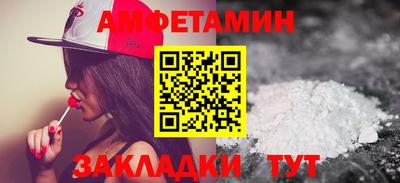 шишки Славгород