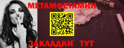 шишки Славгород