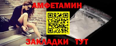 кристаллы Сланцы