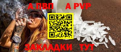метамфетамин Славянск-на-Кубани