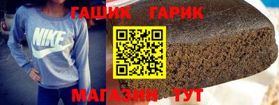 кристаллы Сланцы