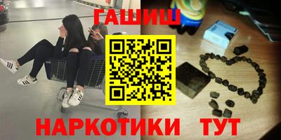 кристаллы Сланцы