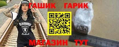 шишки Славгород