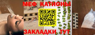 метамфетамин Славянск-на-Кубани