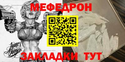 кристаллы Сланцы