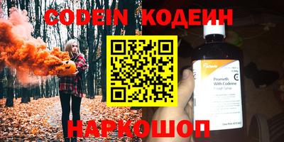 шишки Славгород