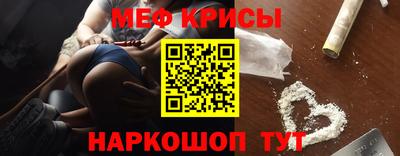 кристаллы Сланцы