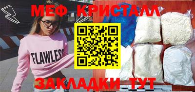 кристаллы Сланцы