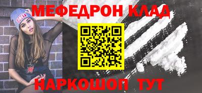 кристаллы Сланцы