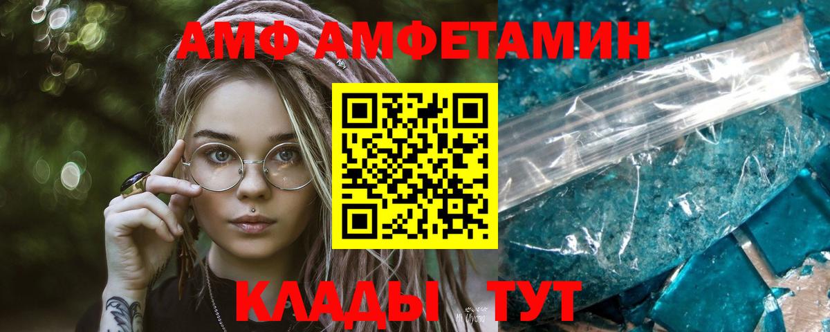 Новоалтайск  МЕТАМФЕТАМИН Декстрометамфетамин 99.9%  Вход с VPN  МЕТАМФЕТАМИН Декстрометамфетамин 99.9% 
