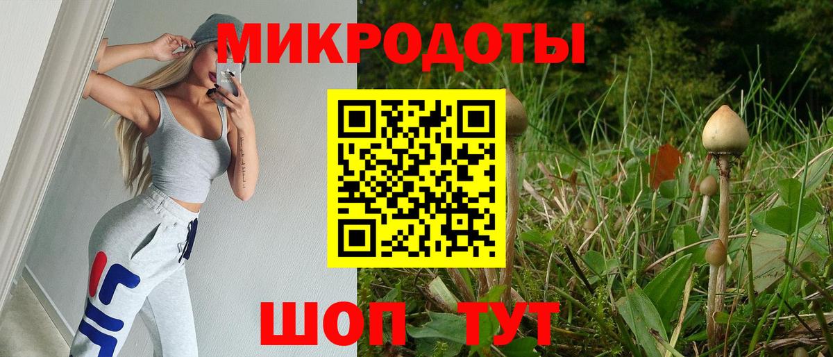 Новоалтайск  КОКАИН  Вход с VPN  Гашиш  Конопля  Меф МЯУ МЯУ  